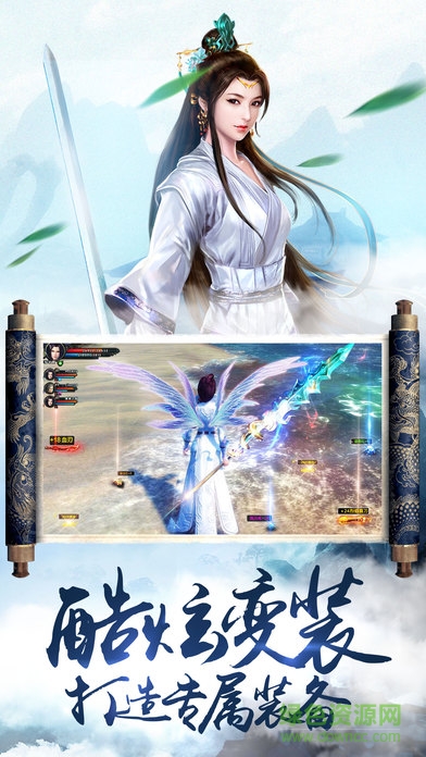 仙缘剑侠安卓 仙缘剑侠安卓