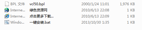 vcl50.bpl文件/