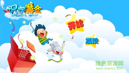 識(shí)字魔盒2app