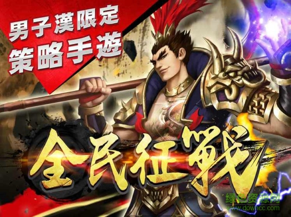 全民征戰(zhàn)內(nèi)購(gòu)