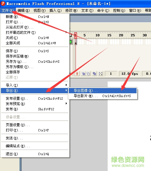 fla轉(zhuǎn)swf工具/