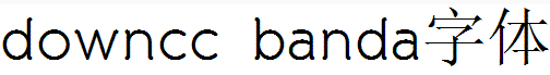 banda字體