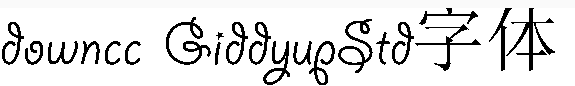 GiddyupStd字體