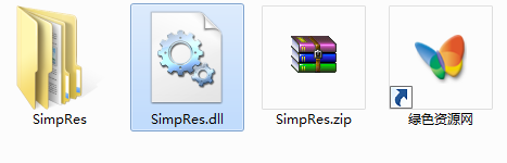 simpresdll文件