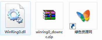 winring0dll文件
