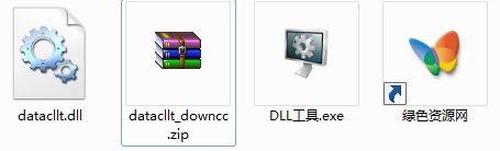 dataclltdll文件