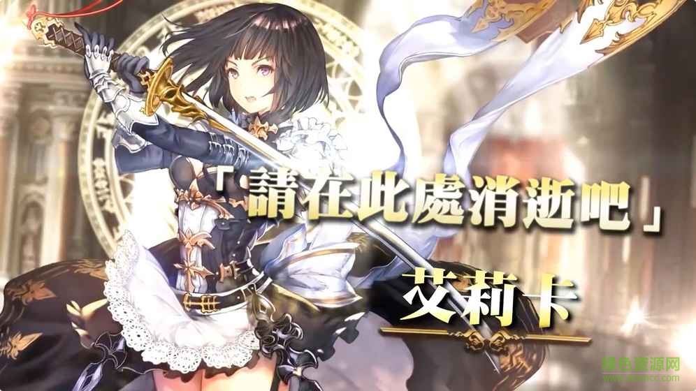 暗影詩章手游官方版 v2.0.14 安卓版 2