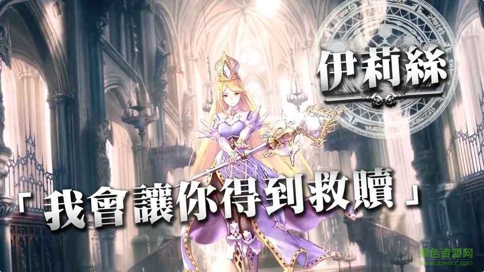 暗影詩章手游官方版 v2.0.14 安卓版 0