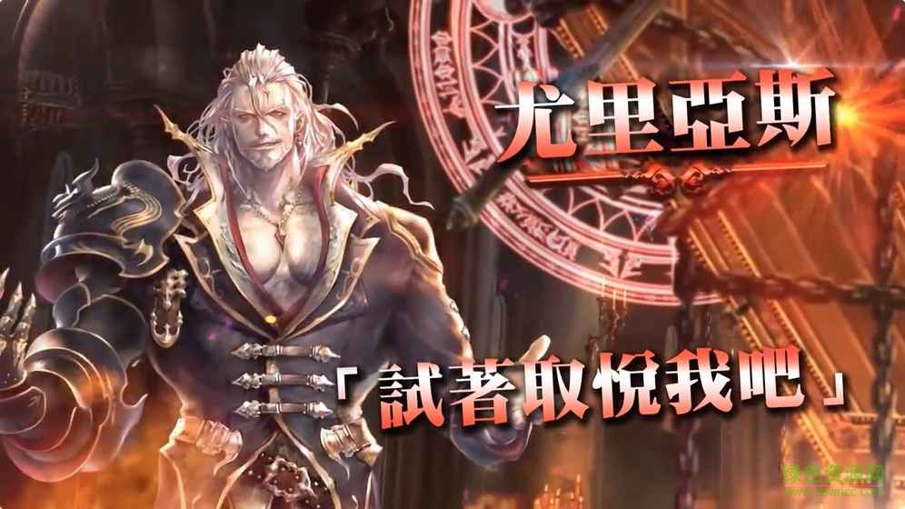 暗影詩章手游官方版 v2.0.14 安卓版 3