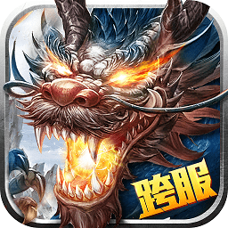 笑傲乾坤手游變態(tài)版