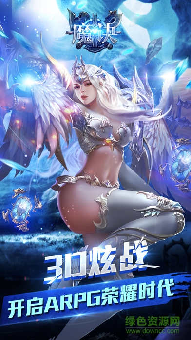 魔訣手機(jī)版