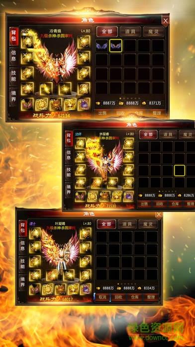 雷霆傳奇手游 v1.0 安卓版 2