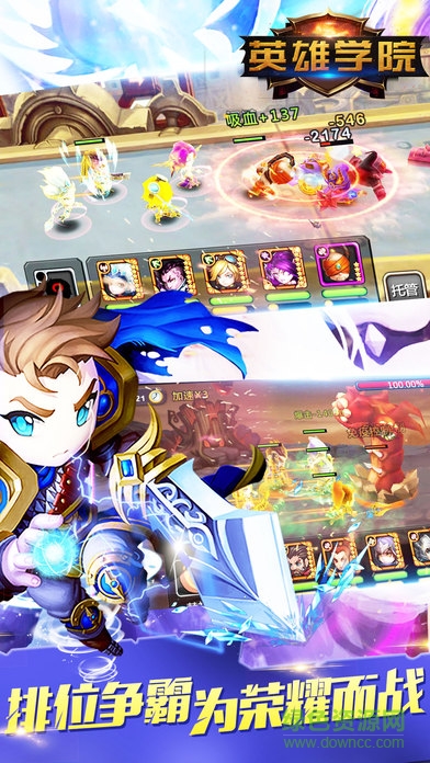英雄學院內(nèi)購 v1.0 無限金幣安卓版 0