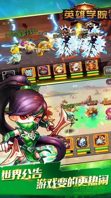 英雄學院內(nèi)購 v1.0 無限金幣安卓版 2