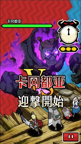 秒擊的王國3dm v1.1.4 安卓中文版 3