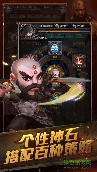 手游刷爆奶牛關(guān) v1.0 官網(wǎng)安卓版 0