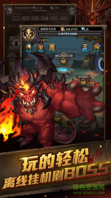 手游刷爆奶牛關(guān) v1.0 官網(wǎng)安卓版 1