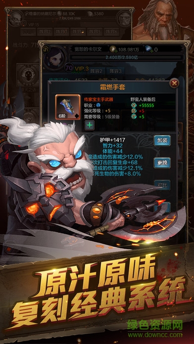 手游刷爆奶牛關(guān) v1.0 官網(wǎng)安卓版 2