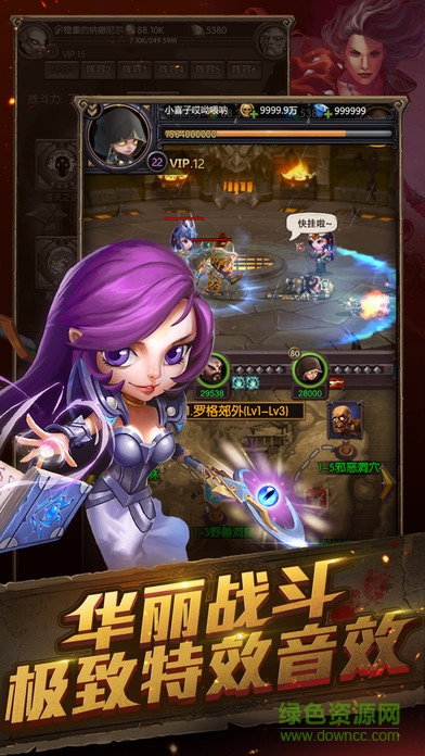 手游刷爆奶牛關(guān) v1.0 官網(wǎng)安卓版 4