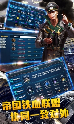 战舰风暴 v1.6.0 官网安卓版0
