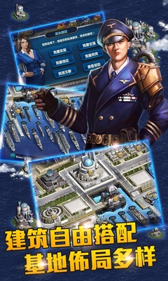 战舰风暴 v1.6.0 官网安卓版1