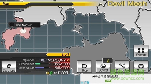 毀滅槍手2正式版(DGunners SP) v2.00 安卓漢化版 1