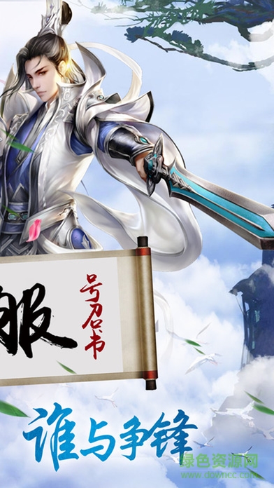 不良少俠 v1.0 安卓版 1