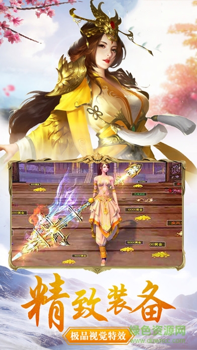 不良少俠 v1.0 安卓版 2