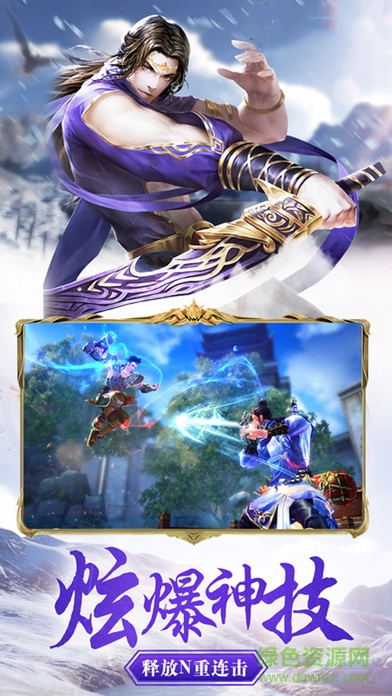 不良少俠 v1.0 安卓版 3