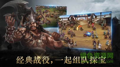 霸統(tǒng)三國(guó) v1.3.1 官網(wǎng)安卓版 0