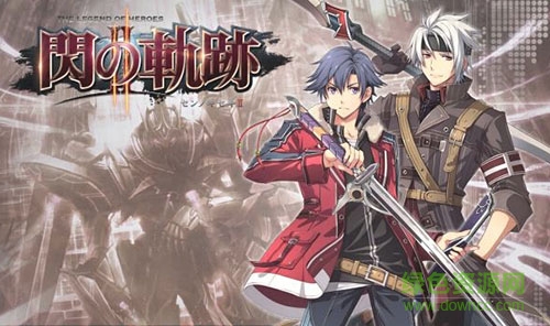 英雄傳說(shuō)閃之軌跡3游戲