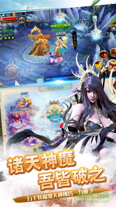 452wan游戲平臺(tái)西游情緣 v1.1.7.2 安卓版 3