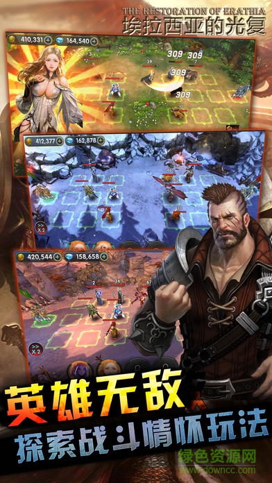 埃拉西亞的光復(fù)內(nèi)購 v1.0 安卓無限鉆石版 2