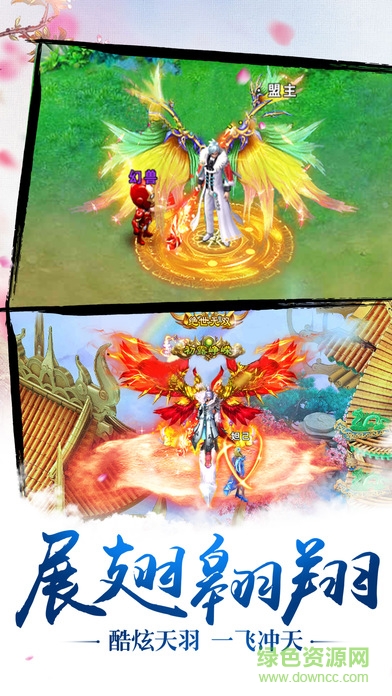 古劍神域 v1.0 安卓版 0