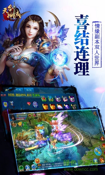 天劍神域無限金幣版