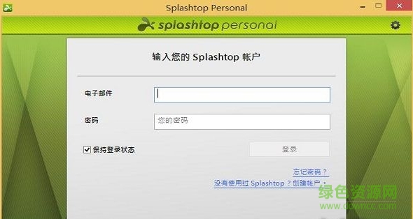 Splashtop官方版
