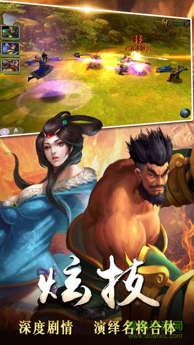 戰(zhàn)龍無雙電腦版 v1.0.2 pc版 0