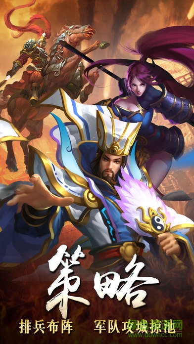 戰(zhàn)龍無雙電腦版 v1.0.2 pc版 2