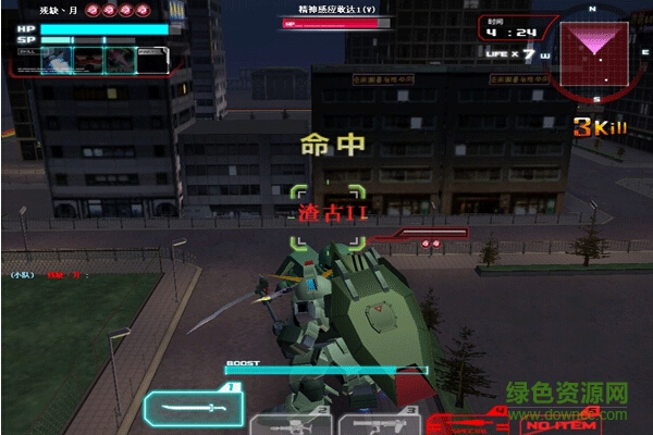 SD敢達官網版 官方最新版 0