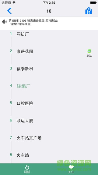 岳陽行 v1.0 安卓版 0