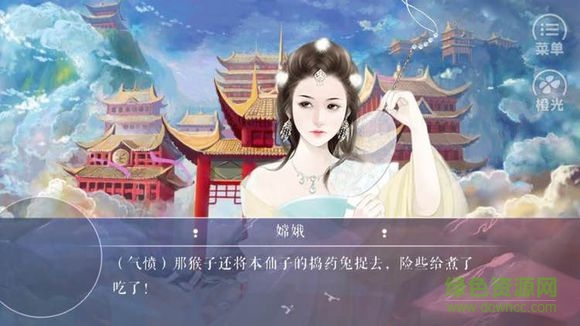橙光女唐僧西游姬 v1.01.180109 安卓版 0