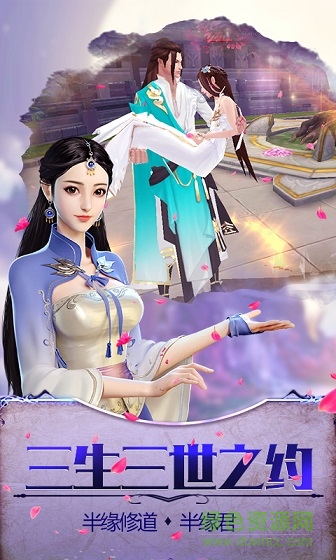 蜀山ol手游介紹