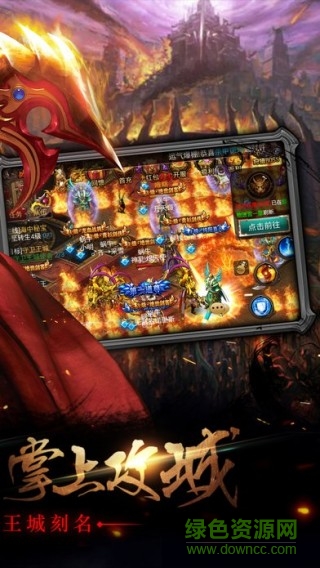 九游八荒屠龍手游 v1.0.0 安卓版 3