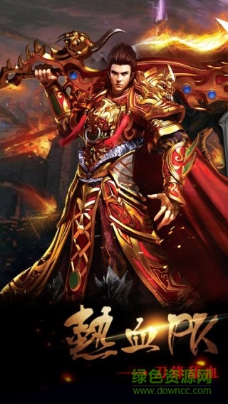 九游八荒屠龍手游 v1.0.0 安卓版 4