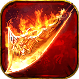 高熱火龍復(fù)古手游