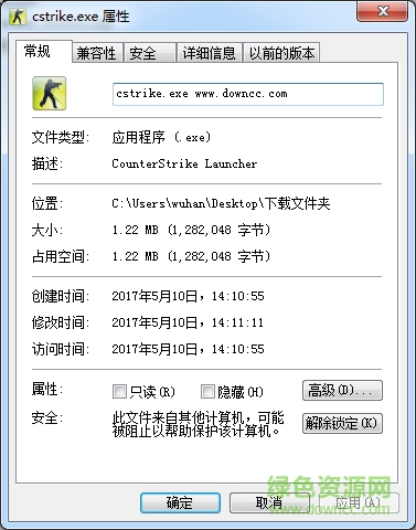 cstrike.exe cs1.6/cs1.5通用 0