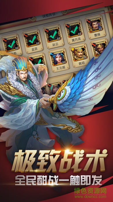 王者光輝游戲 v1.1.0.00450011 安卓版 3