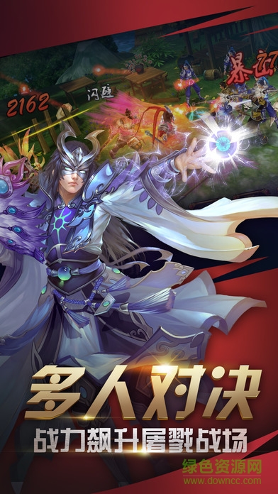 王者光輝游戲 v1.1.0.00450011 安卓版 1