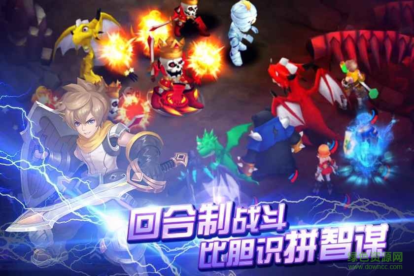 卡里尼亞傳說手游 v12.0 官網(wǎng)安卓版 2