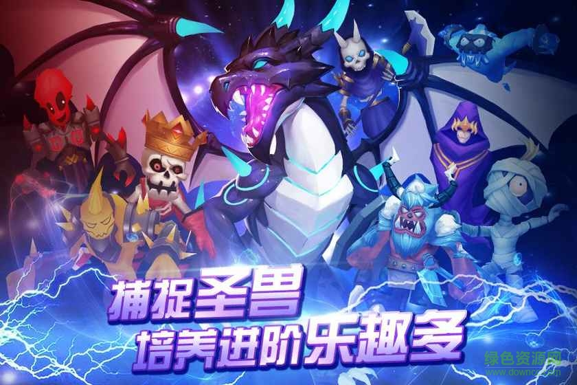 卡里尼亞傳說官網(wǎng)手游